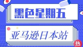 跨境电商店铺的定义与核心优势