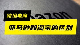 跨境电商平台入驻的意义与优势