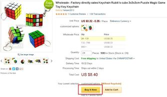 敦煌网买家入口介绍