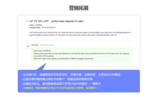 敦煌网买家登录入口概述