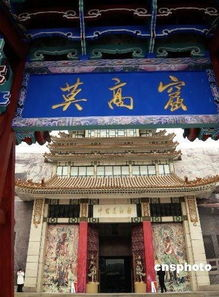 如何访问敦煌网官网首页入口