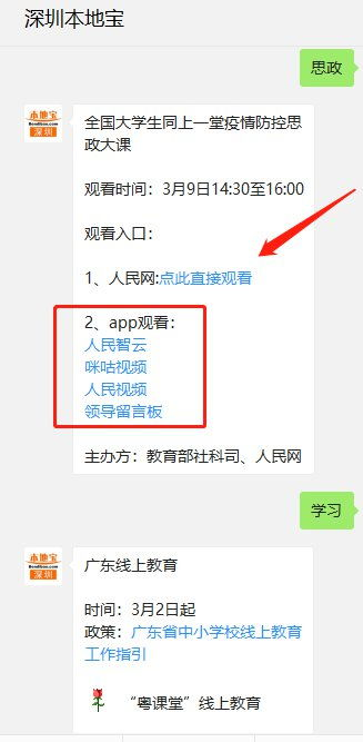 一、敦煌网官网入口定位与多种登录方式详解