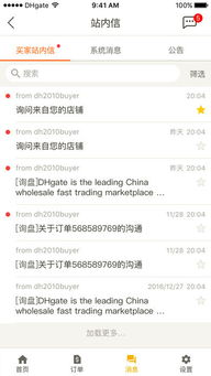 敦煌外贸平台的简介和基本功能