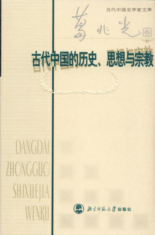 政策背景与主要内容概述