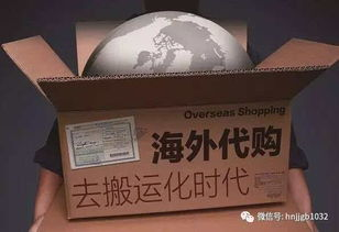 电商税收新政策的出台背景和目的