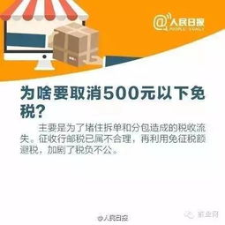 一、 跨境电商税务合规化的深刻内涵与核心价值