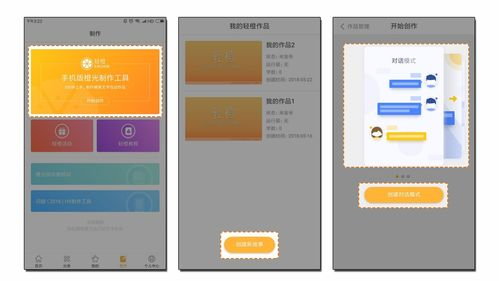 基础操作与角色选择