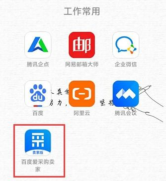 Daraz卖家中心的基本功能全面解析