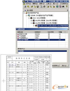 优化产品列表以吸引买家并提升Daraz订单生成率