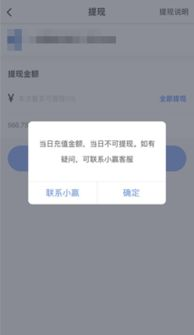 Daraz提现的基本条件与账户要求