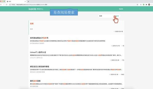 Daraz官方学习平台：系统化知识库