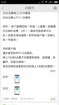 Daraz账户被封禁的常见原因