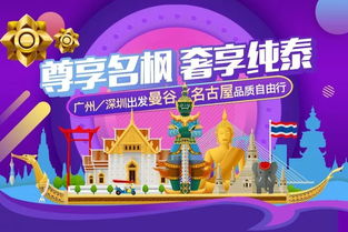 Daraz斋月大促的精彩亮点