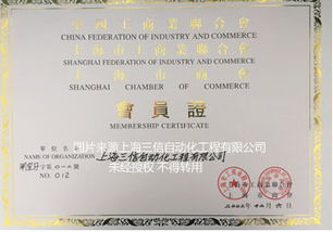 Miravia平台基础资质与商业主体要求