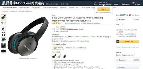 标题优化在Miravia中的重要性