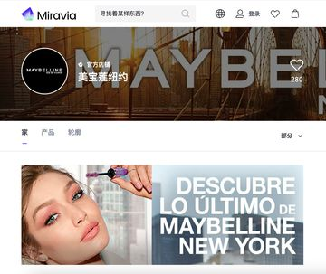 揭秘Miravia夜间折扣：时段、入口与核心玩法