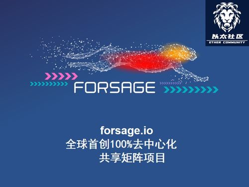 合作背景与核心优势解析