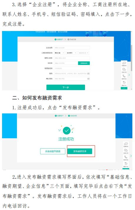 Miravia平台简介及税务基础