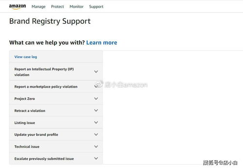 Miravia平台简介与卖家常见问题概览