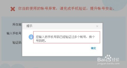 什么是Miravia账号冻结？