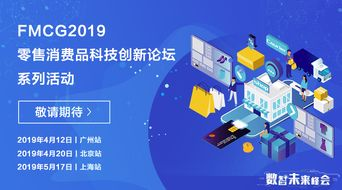 Miravia的技术创新驱动消费体验升级