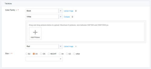 Lazada产品上传的基本步骤