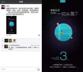 LazLive开播前的深度筹备：打造高转化直播的基石