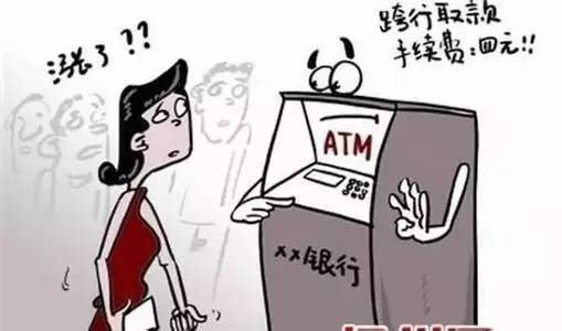银行ATM提现：最广泛的现金获取方式