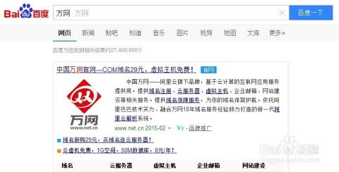 为什么新加坡企业纷纷选择WordPress建站？