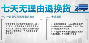 新加坡退货政策的法律基础与消费者保护框架