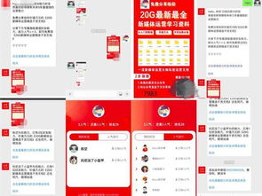 品牌再互动的“扫码-私域”闭环能否让营销活动复购率提升35%？