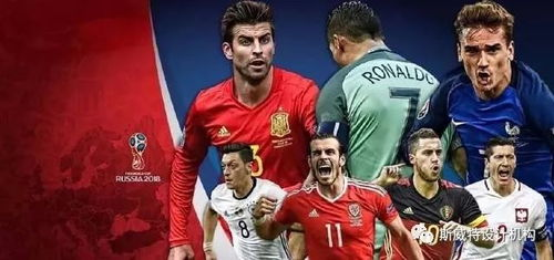 一、 为何世界杯看球需要一台好电视？跨境电商优势凸显