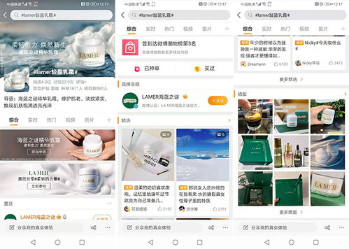 世界杯商品的退货潮特征与核心风险点解析