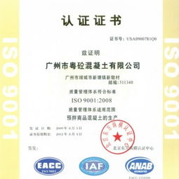 一、 世界杯产品安全检测的核心维度与认证标准