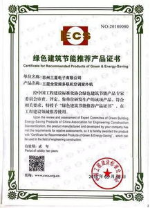 国际足联的供应商准入框架与核心认证要求