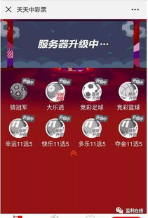 世界杯期间多平台库存同步的核心价值与挑战