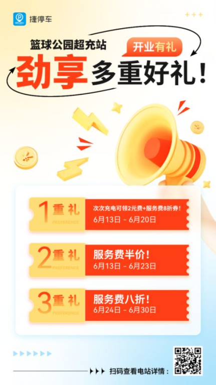 什么是日本站代运营？