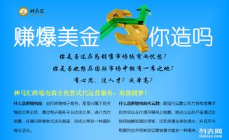 速卖通代运营的核心价值：破解跨境难题，释放增长潜能