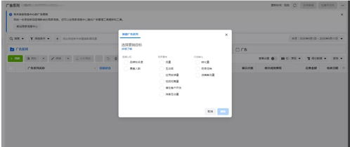 什么是社媒代运营？
