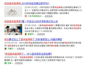 代运营行业的现状与背景