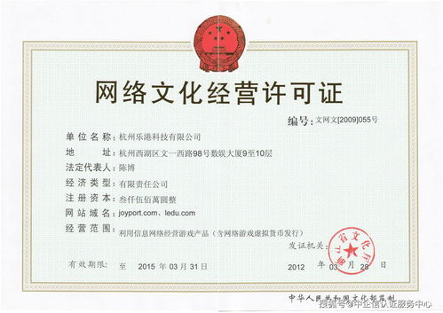 一、 入驻前准备：资质、选品与平台选择