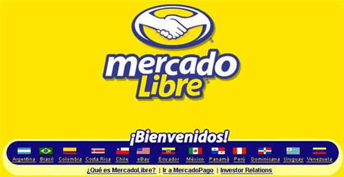 Mercado Libre平台介绍与入驻核心优势