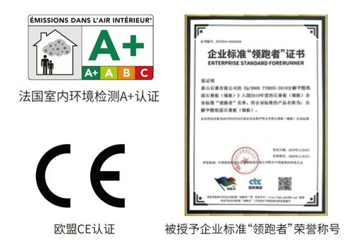 欧盟CE认证：进入欧洲经济区的强制通行证