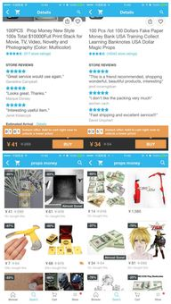 什么是平台禁售产品列表？