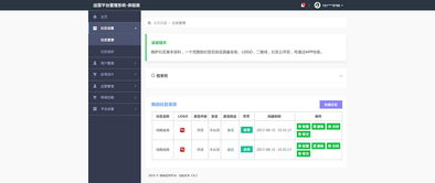 一、 初识亚马逊卖家后台：界面导航与核心功能概览
