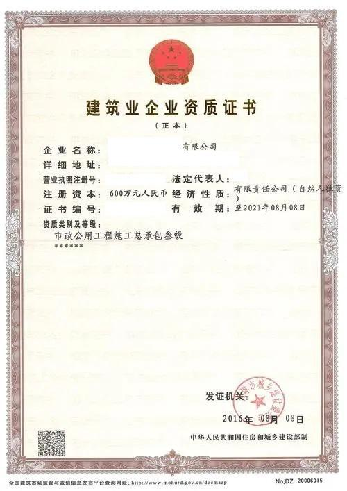 入驻前的充分准备：资质要求与材料清单