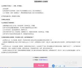 一、 沃尔玛电商平台入驻前：必备资质与条件详解