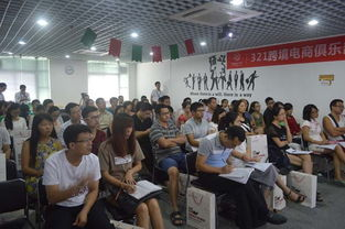 跨境电商财务管理的核心概念