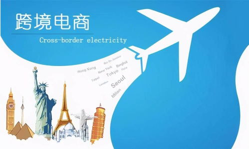 理解跨境电商利润的核心计算公式