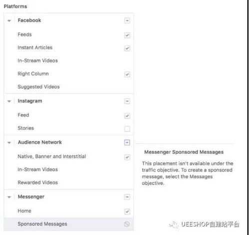 Instagram营销策略的核心要素